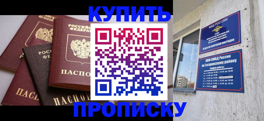 найти адрес прописки в Осташкове